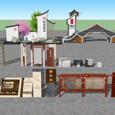  新中式乡村标识牌村标su模型 