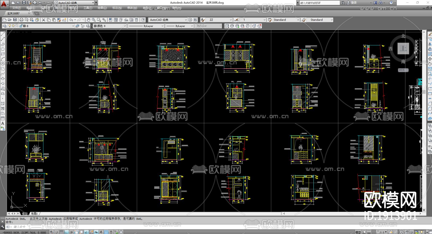 玄关大样38例cad图库下载（渲染图1）