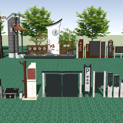  新中式乡村标识牌村标su模型 