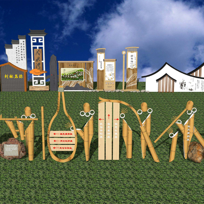  新中式乡村标识牌村标su模型 