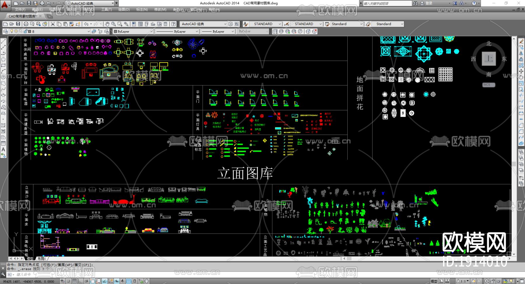CAD常用素材图库下载（渲染图2）