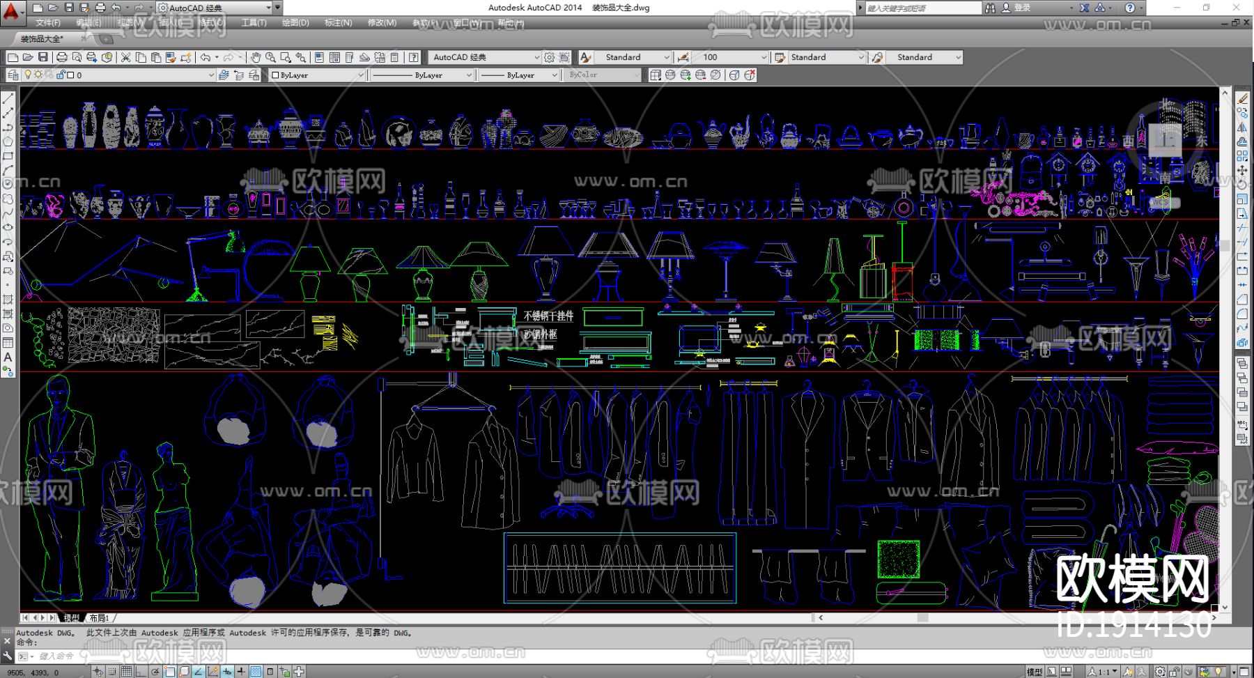 装饰品cad图库下载（渲染图3）