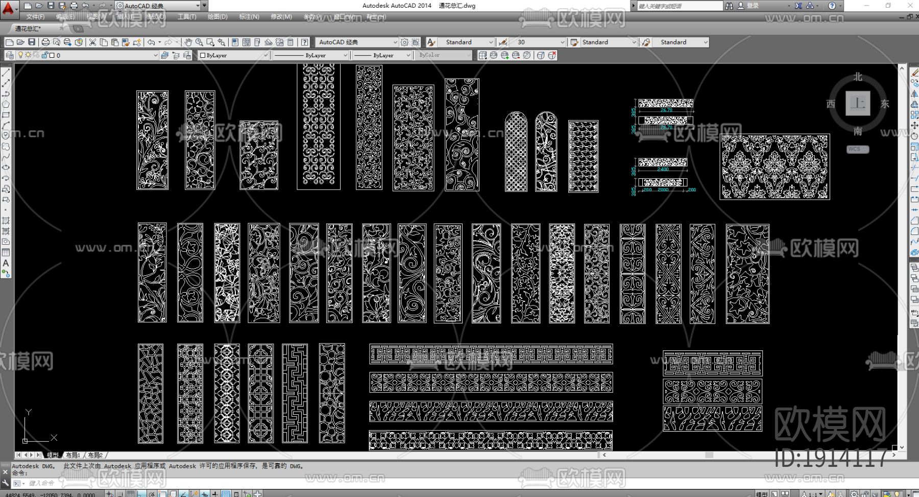 中式经典雕花cad图库下载