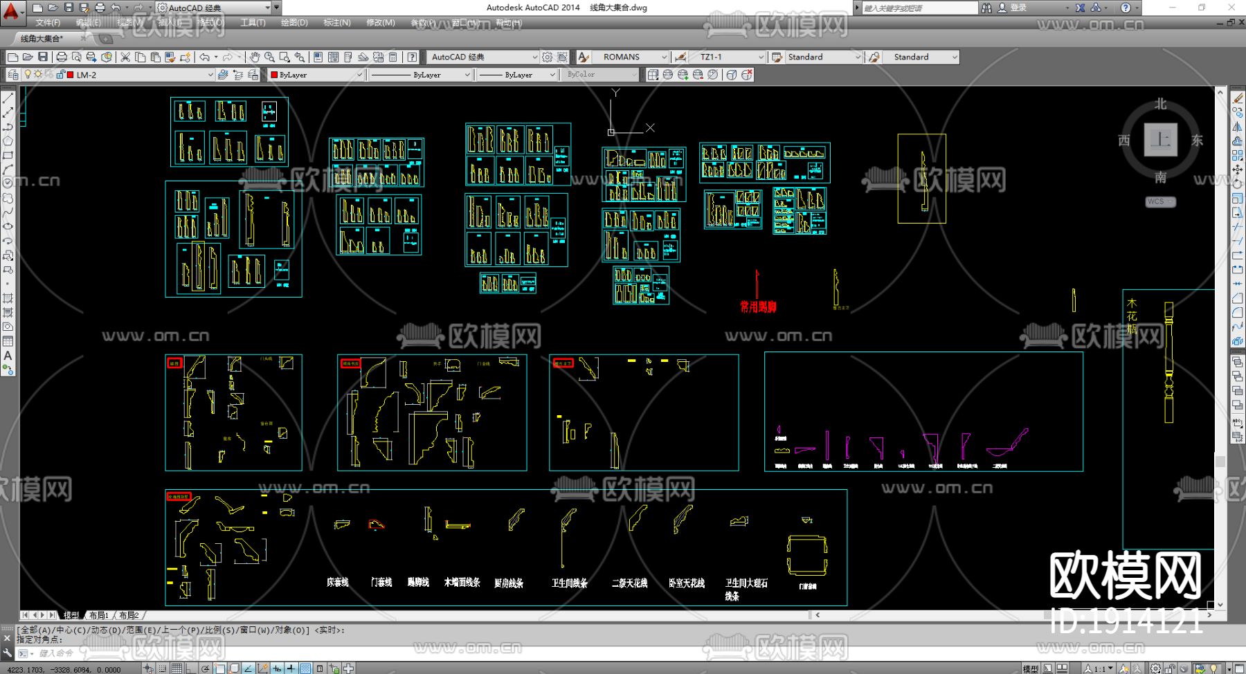 线角cad图库下载（渲染图1）