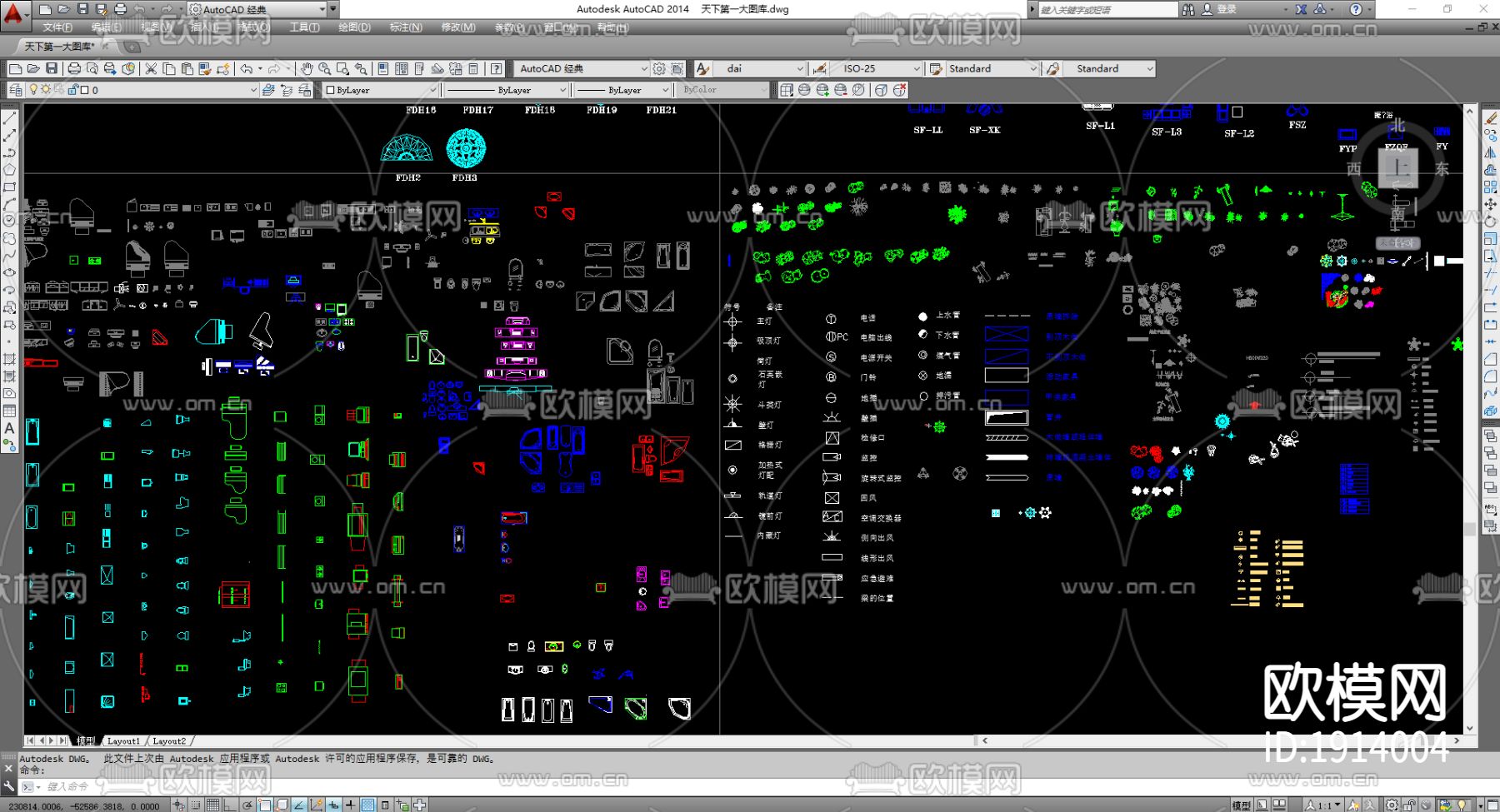 室内外图块cad图库下载（渲染图3）