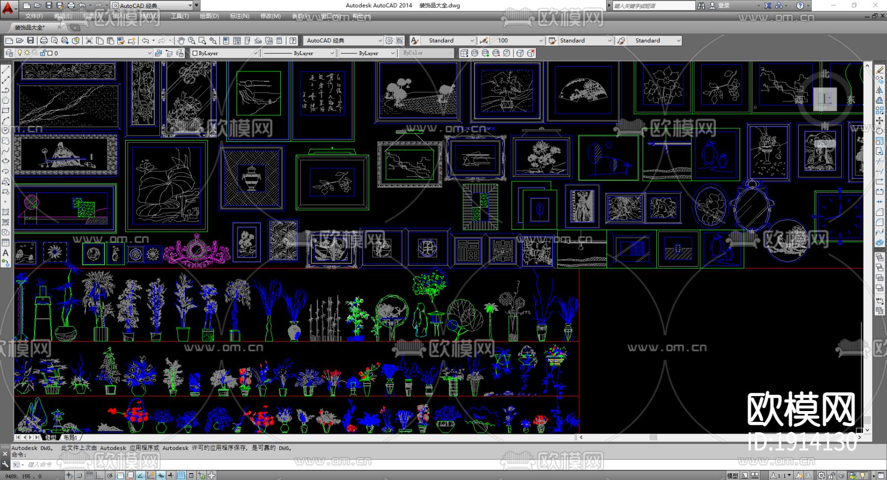 装饰品cad图库下载（渲染图1）