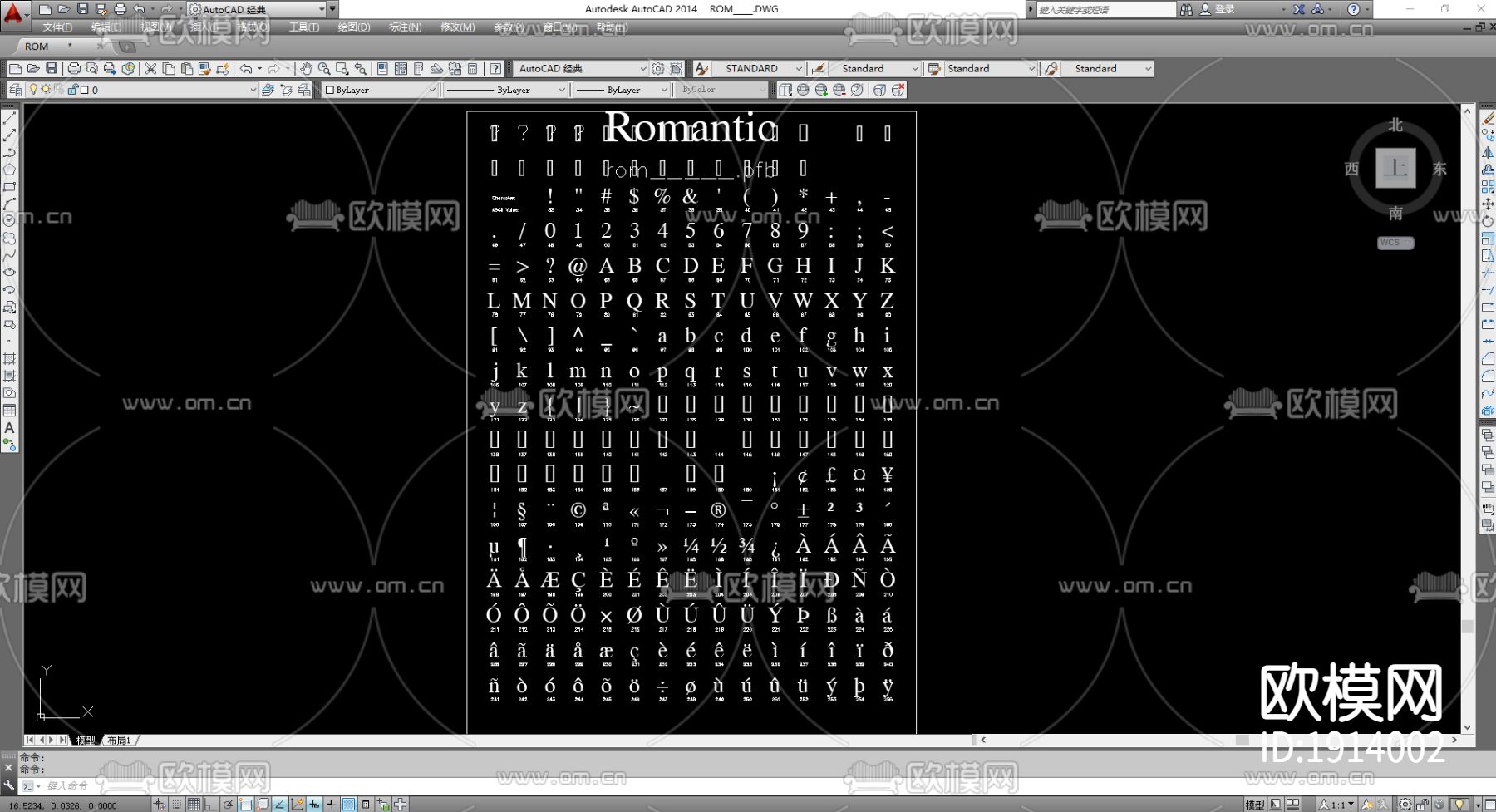 CAD字体完整修正版下载（渲染图1）