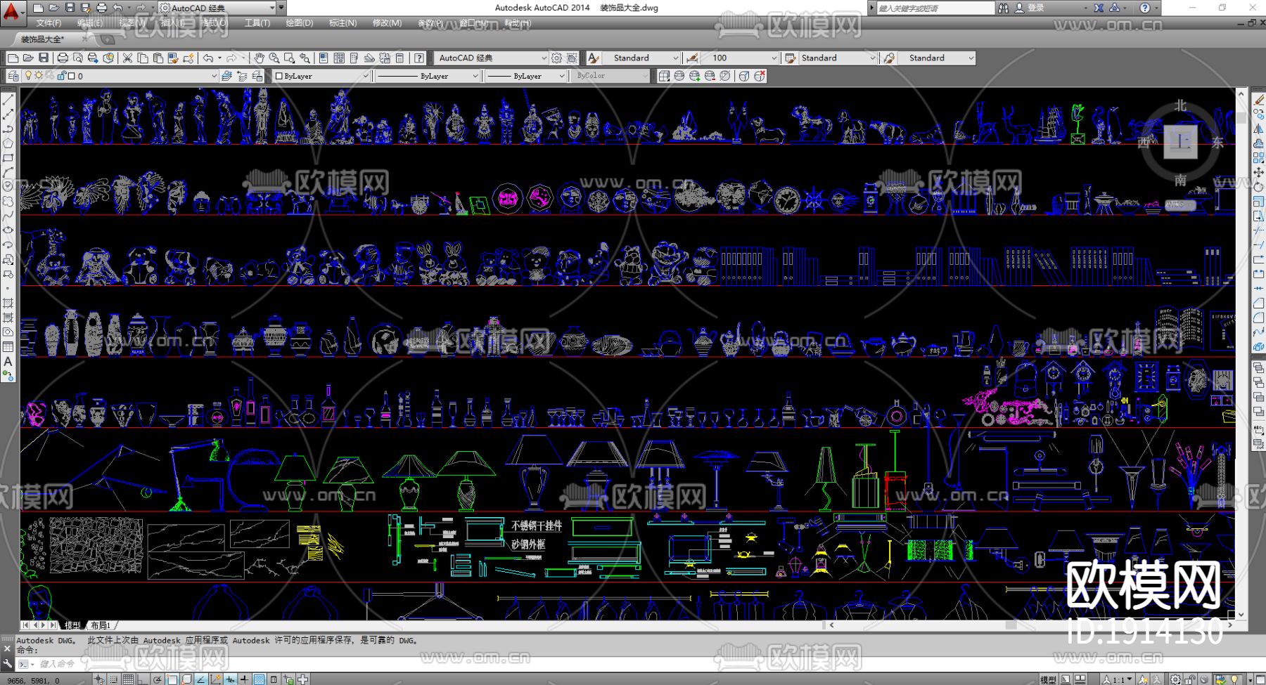 装饰品cad图库下载（渲染图2）