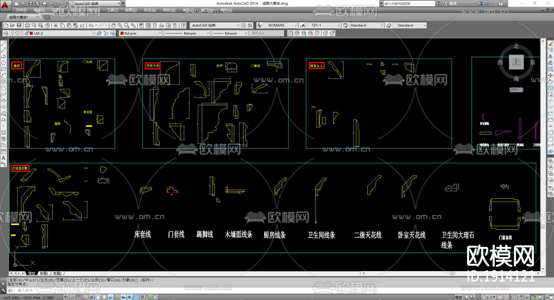 线角cad图库下载（渲染图3）