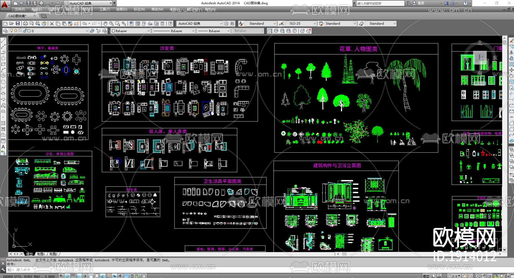 室内外图块cad图库下载（渲染图1）