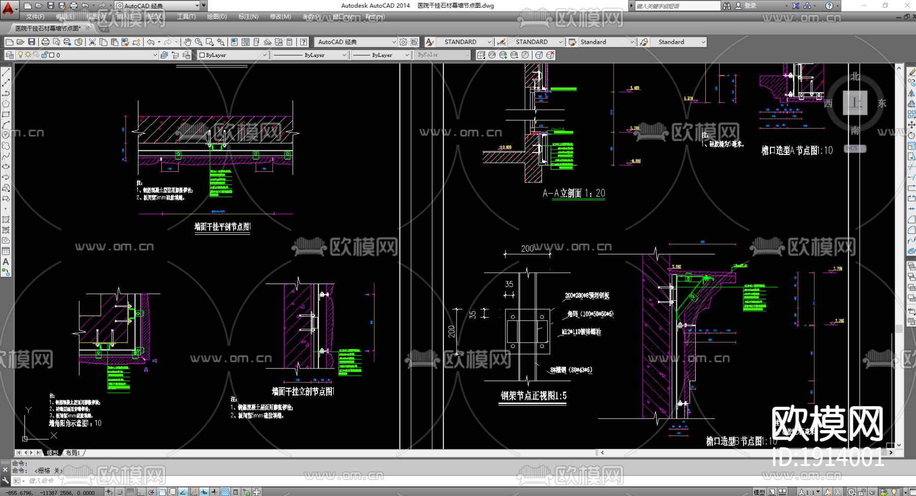 罗马柱cad节点图库下载（渲染图3）