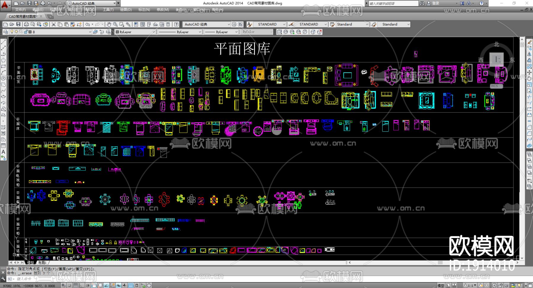 CAD常用素材图库下载（渲染图1）