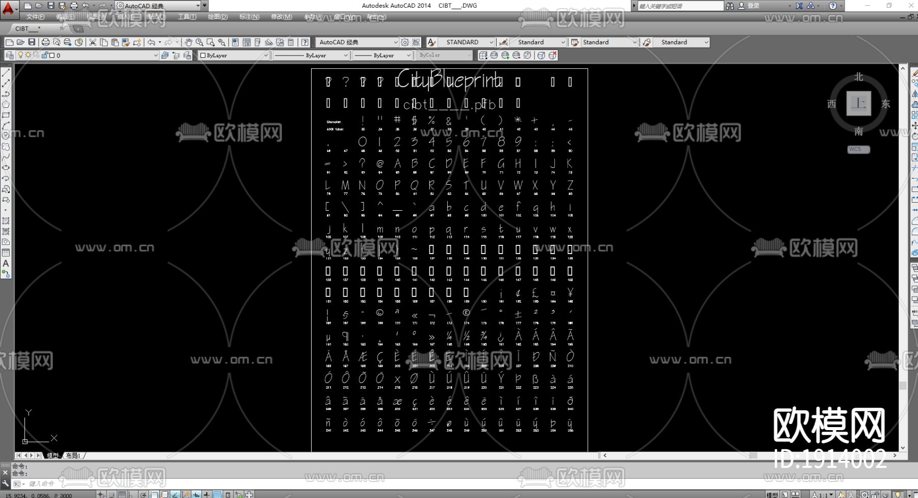 CAD字体完整修正版下载（渲染图2）