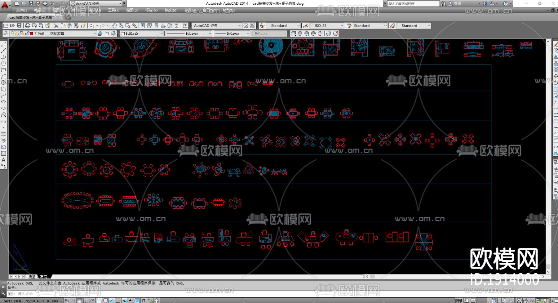 沙发床桌子cad图库下载（渲染图2）