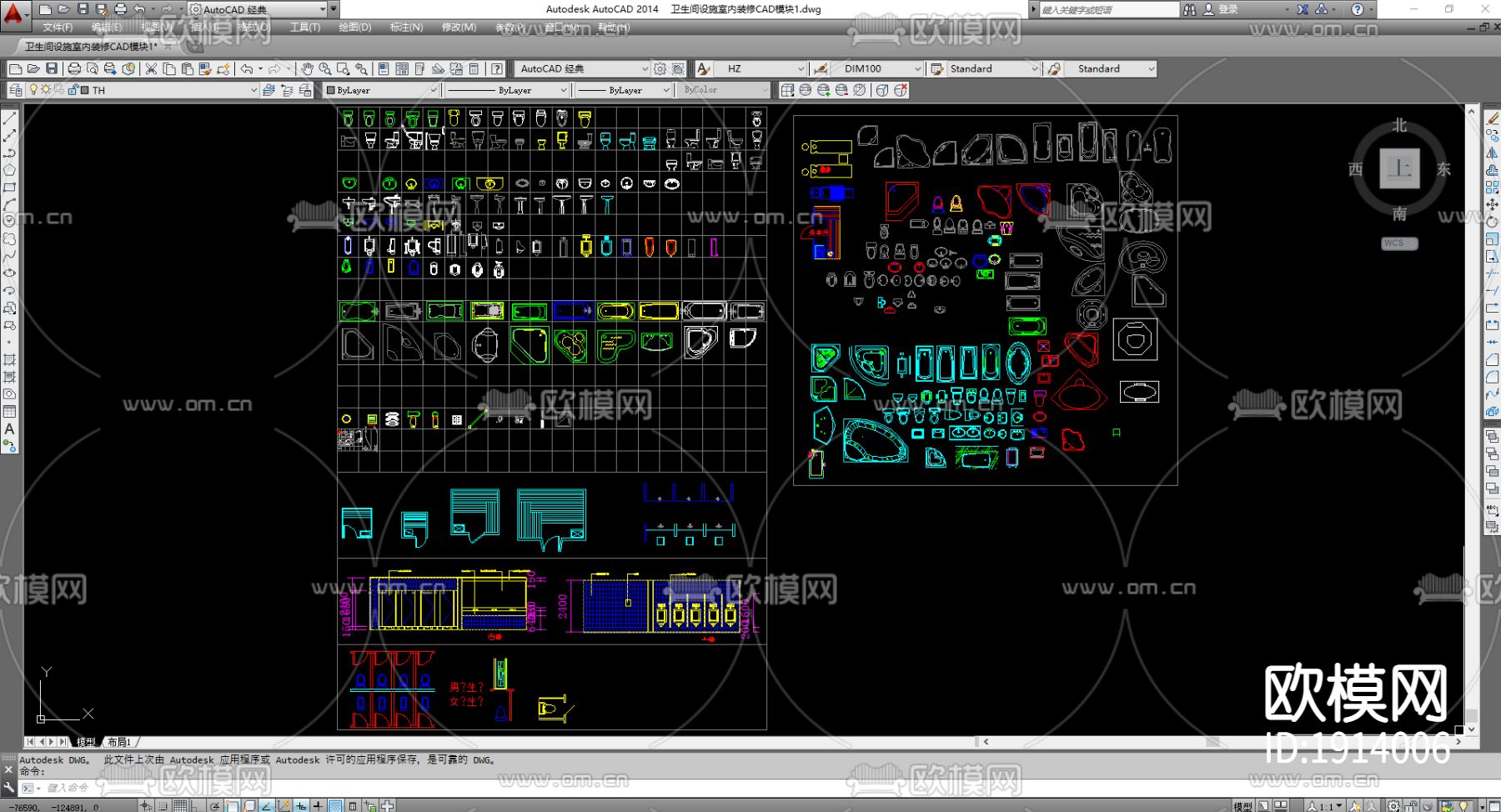 卫生间设施CAD模块下载