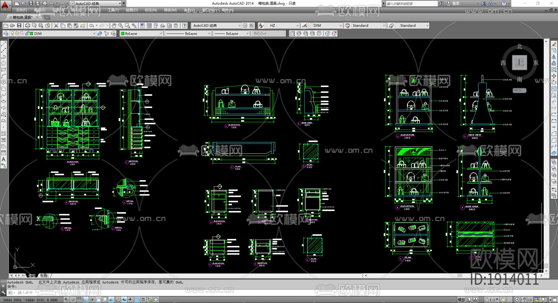 书桌衣柜cad大样图下载（渲染图1）