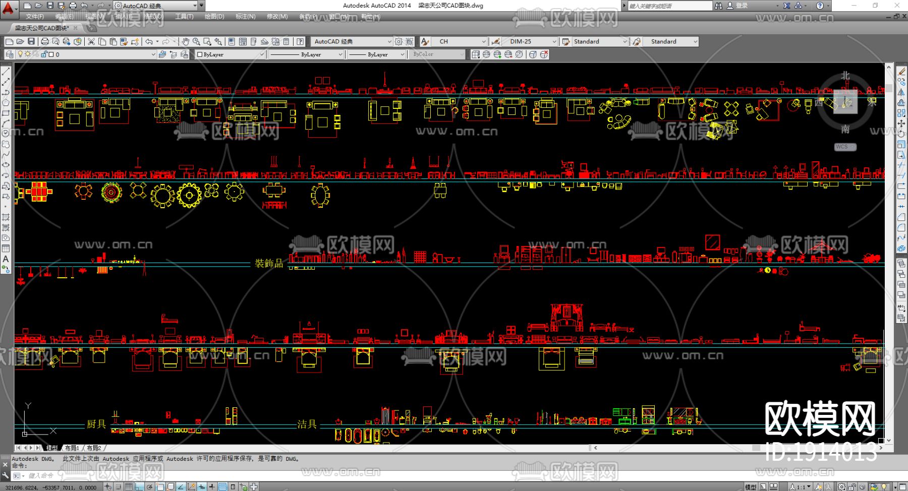 室内家具cad图库下载