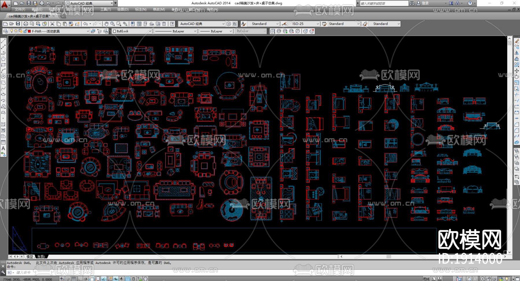 沙发床桌子cad图库下载（渲染图1）
