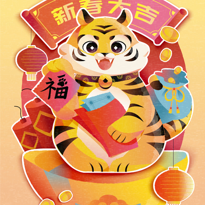  中国风新年除夕宣传海报背景 