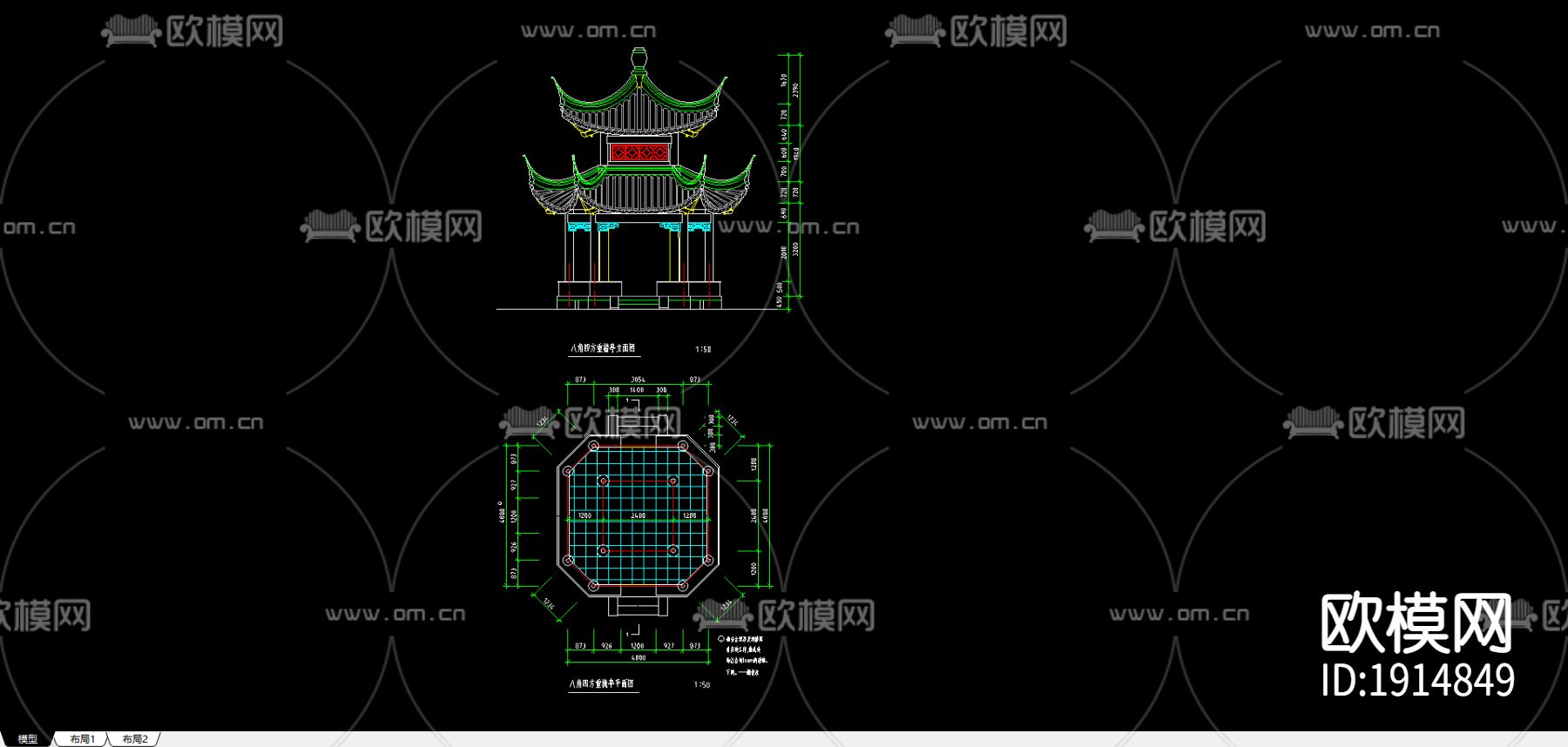 八角亭CAD施工图下载