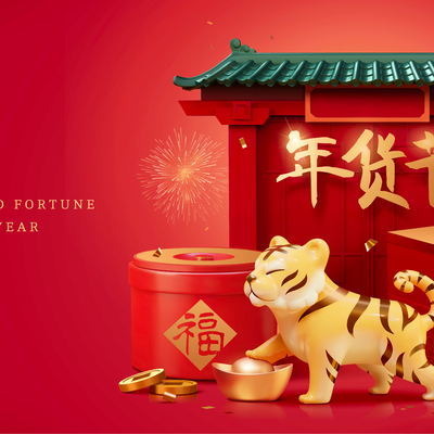  中国风新年除夕宣传海报背景 