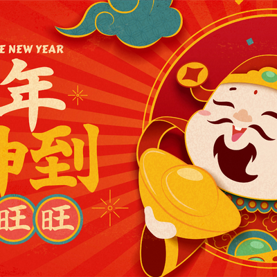  中国风新年除夕宣传海报背景 