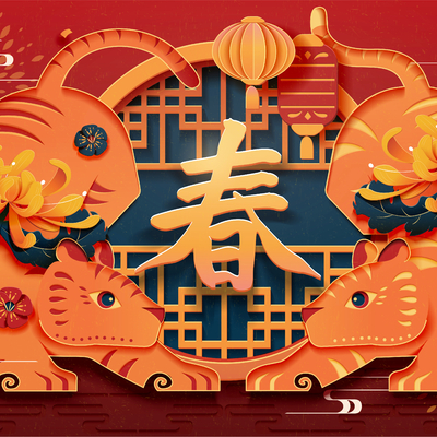  中国风新年除夕宣传海报背景 