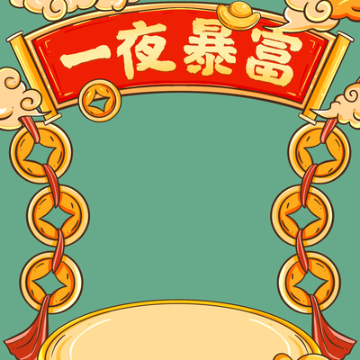  新年虎年卡通海报背景 