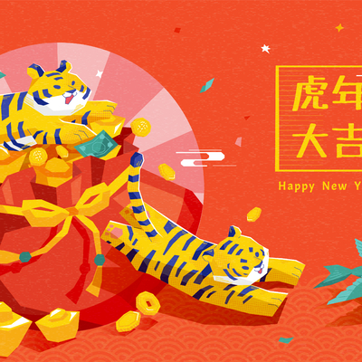  中国风新年除夕宣传海报背景 