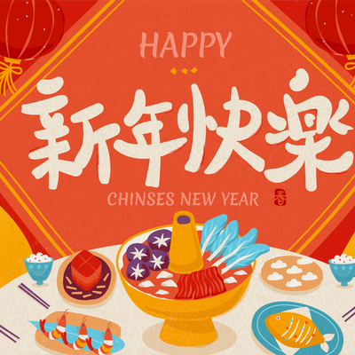  中国风新年除夕宣传海报背景 