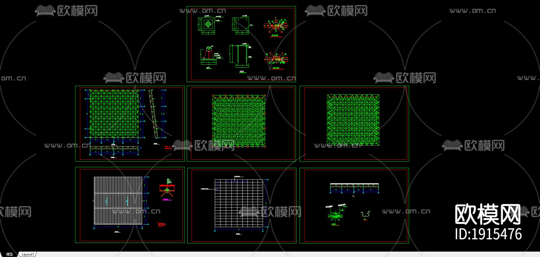 电影院观众厅网架节点大样下载