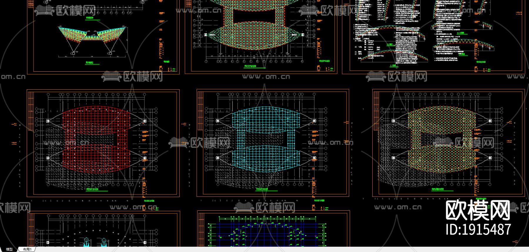 全套某异形网架节点大样下载（渲染图2）