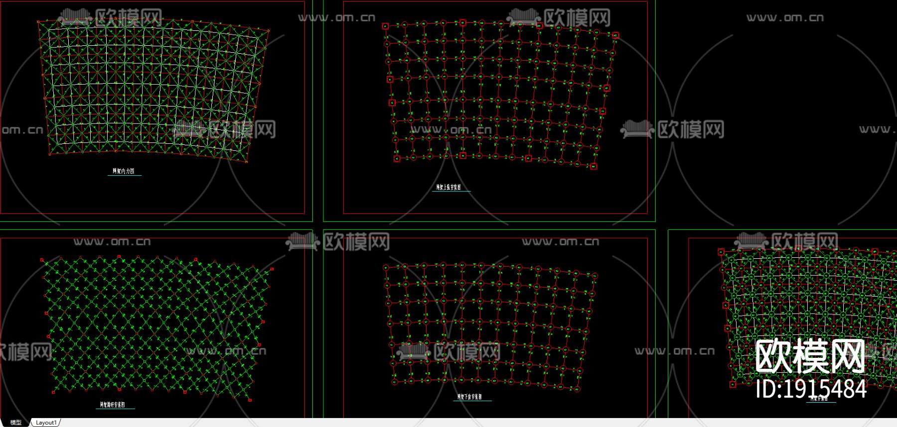 某建筑屋面网架节点大样下载