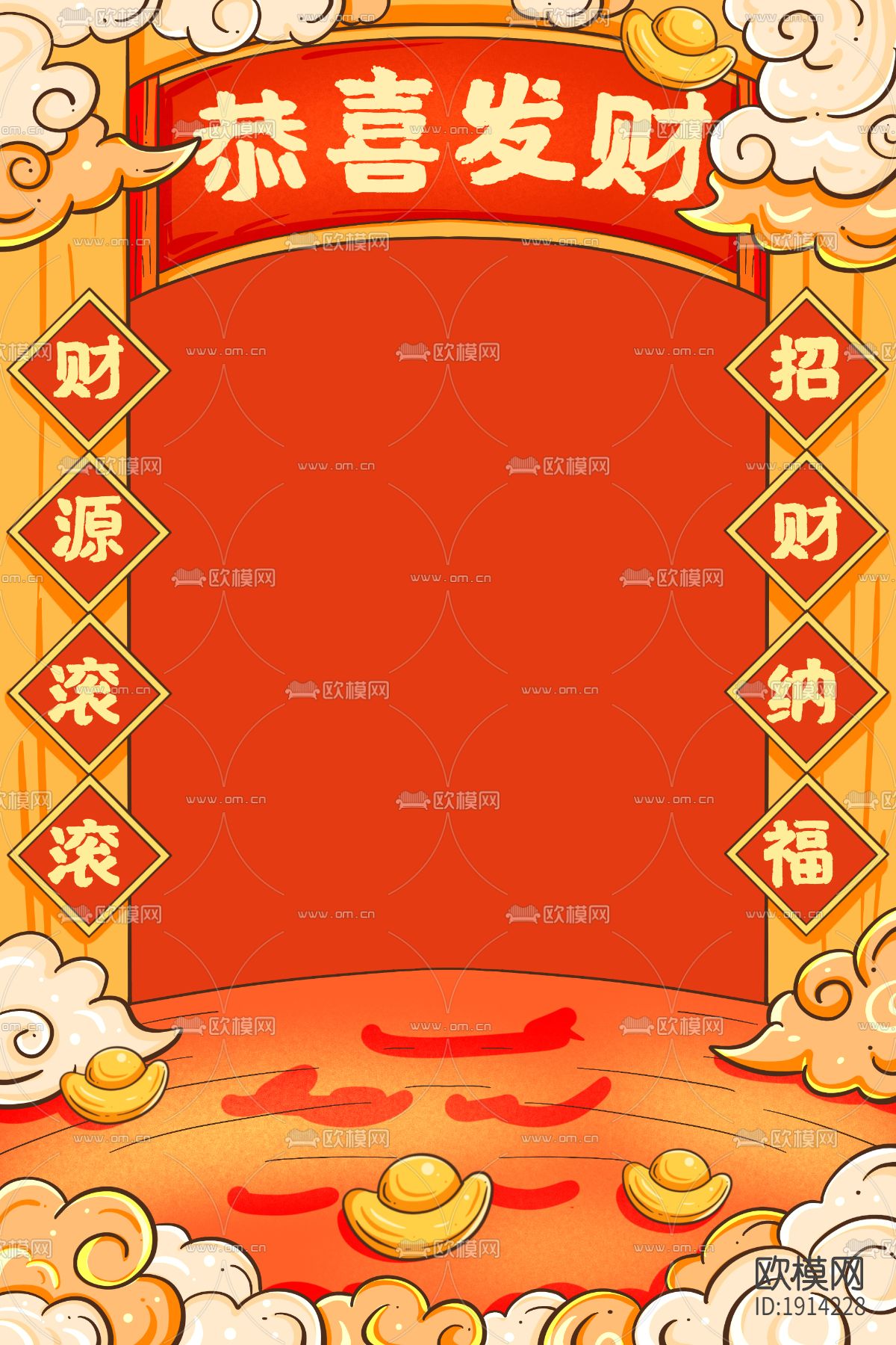 新年虎年卡通海报背景下载