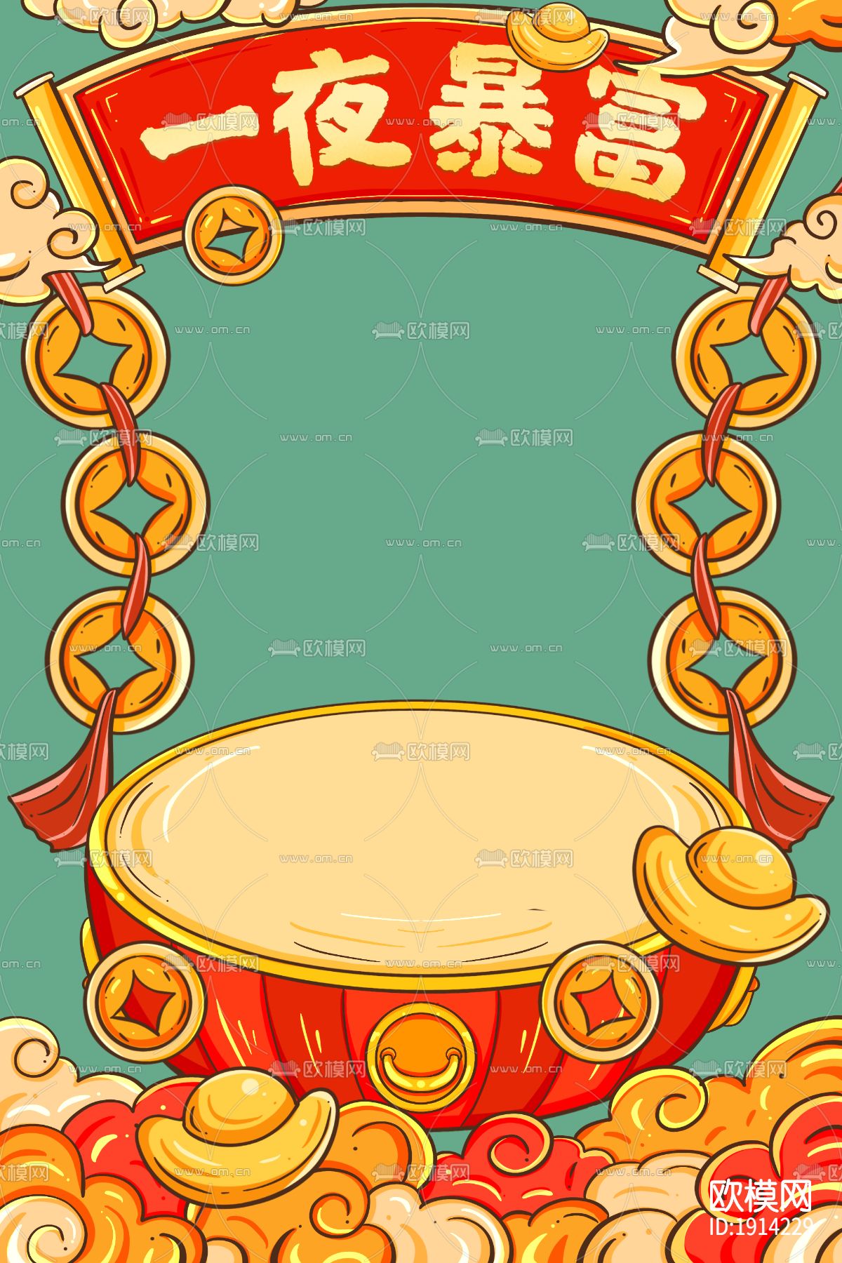 新年虎年卡通海报背景下载