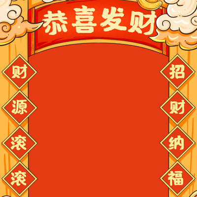  新年虎年卡通海报背景 