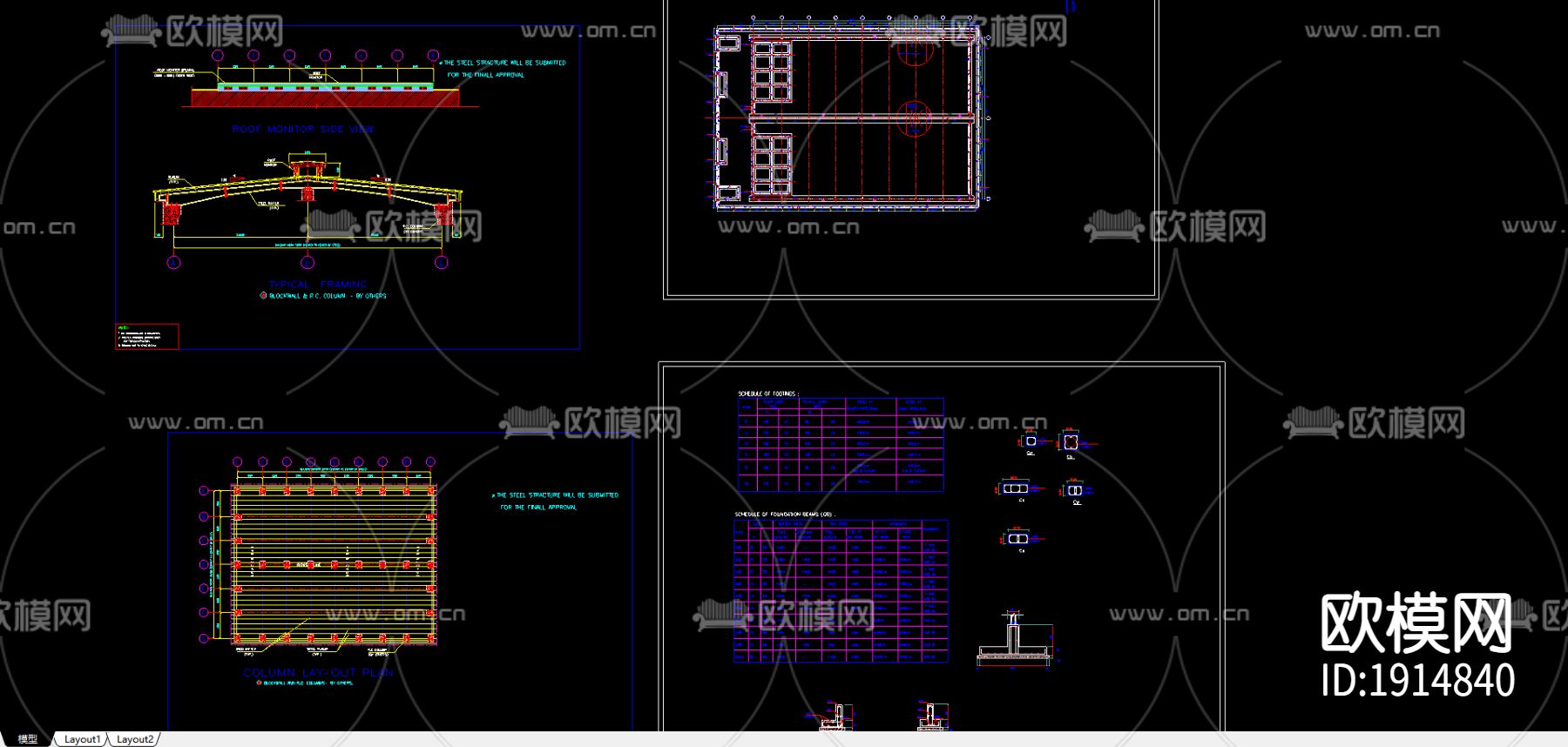 桥梁CAD施工图下载