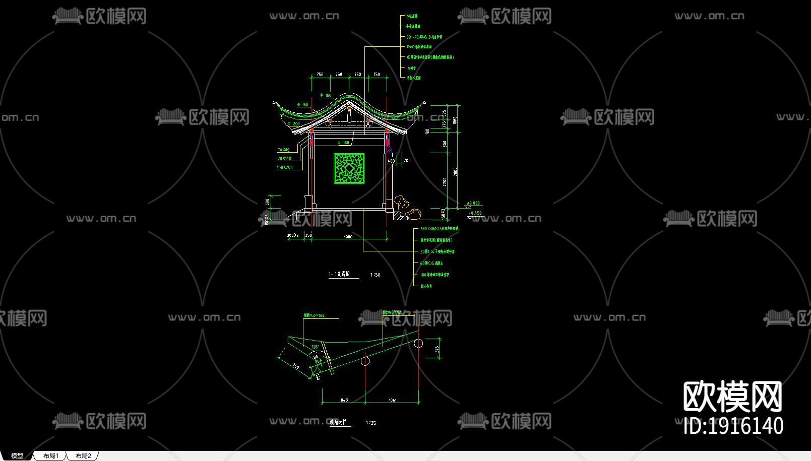 景观亭CAD施工图下载（渲染图2）