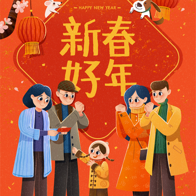 中国风新年除夕宣传海报背景 