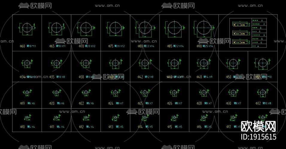各种尺寸轴对应的键槽及键的图下载(渲染图1)