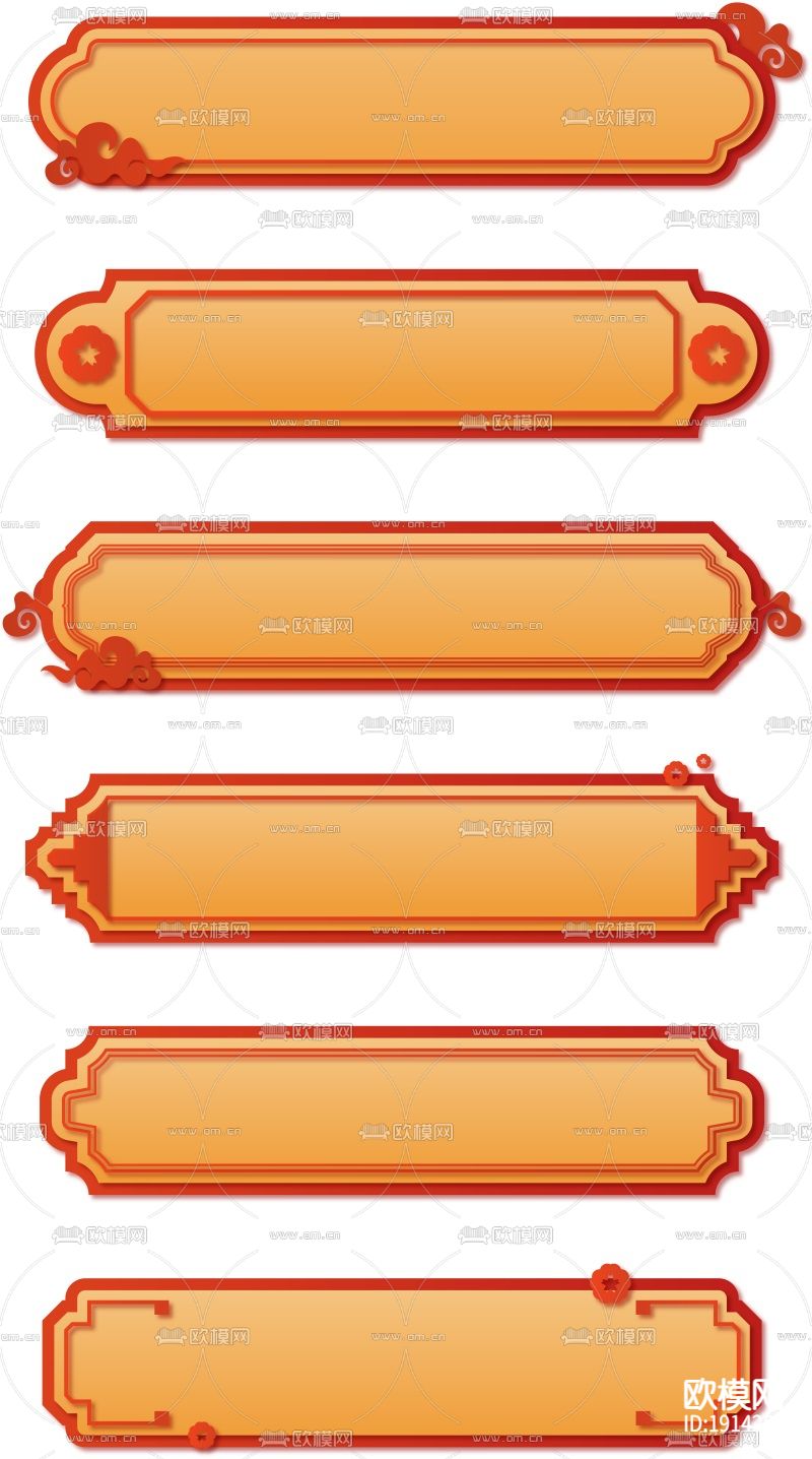 中国风古风国潮装饰边线图案下载
