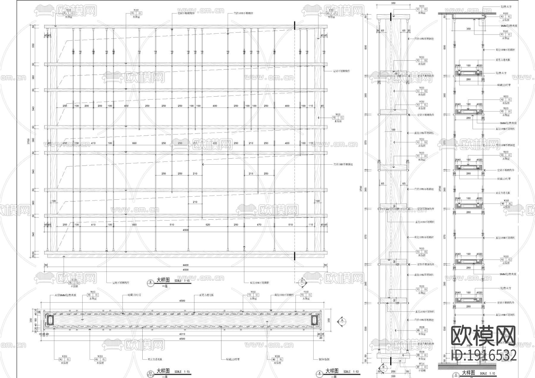 会所造型柜及屏风大样下载（渲染图1）