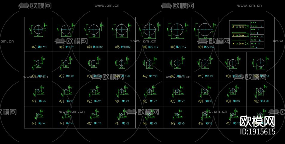 各种尺寸轴对应的键槽及键的图下载(渲染图3)