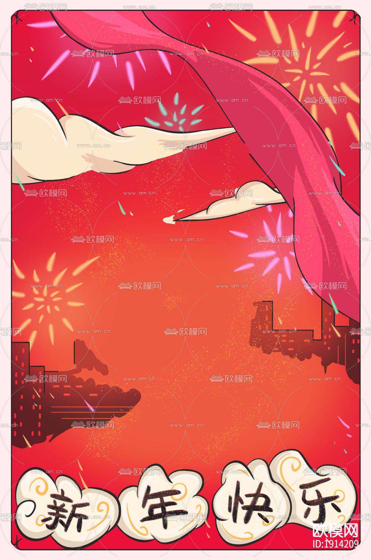 新年虎年卡通海报背景下载