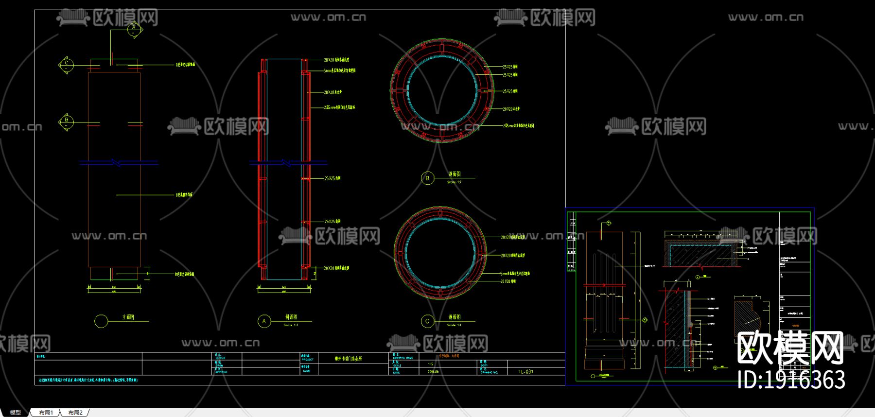 柱子节点大样下载