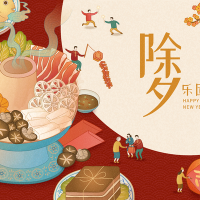 除夕海报 