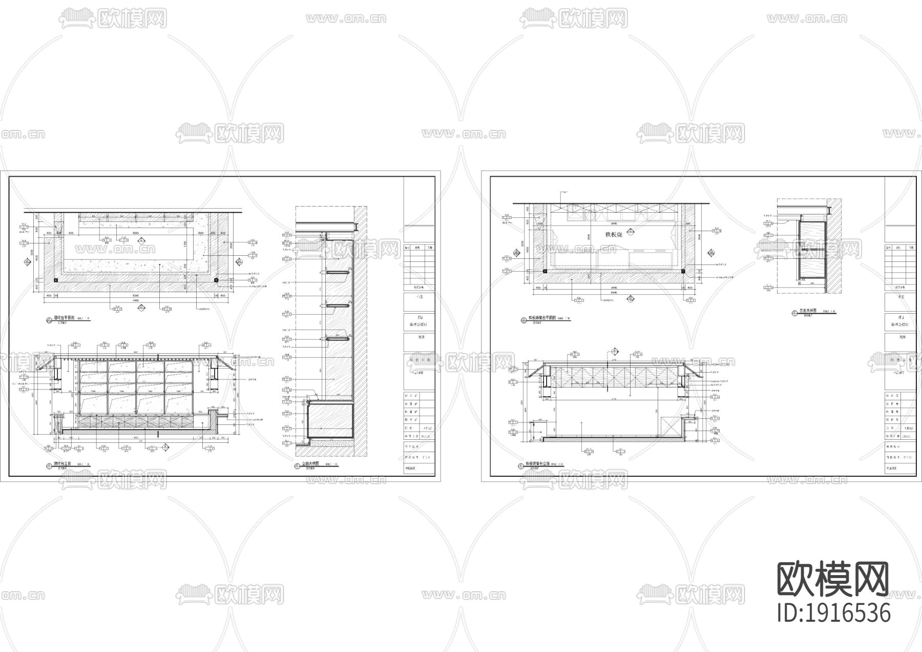 酒吧台餐台大样下载（渲染图2）