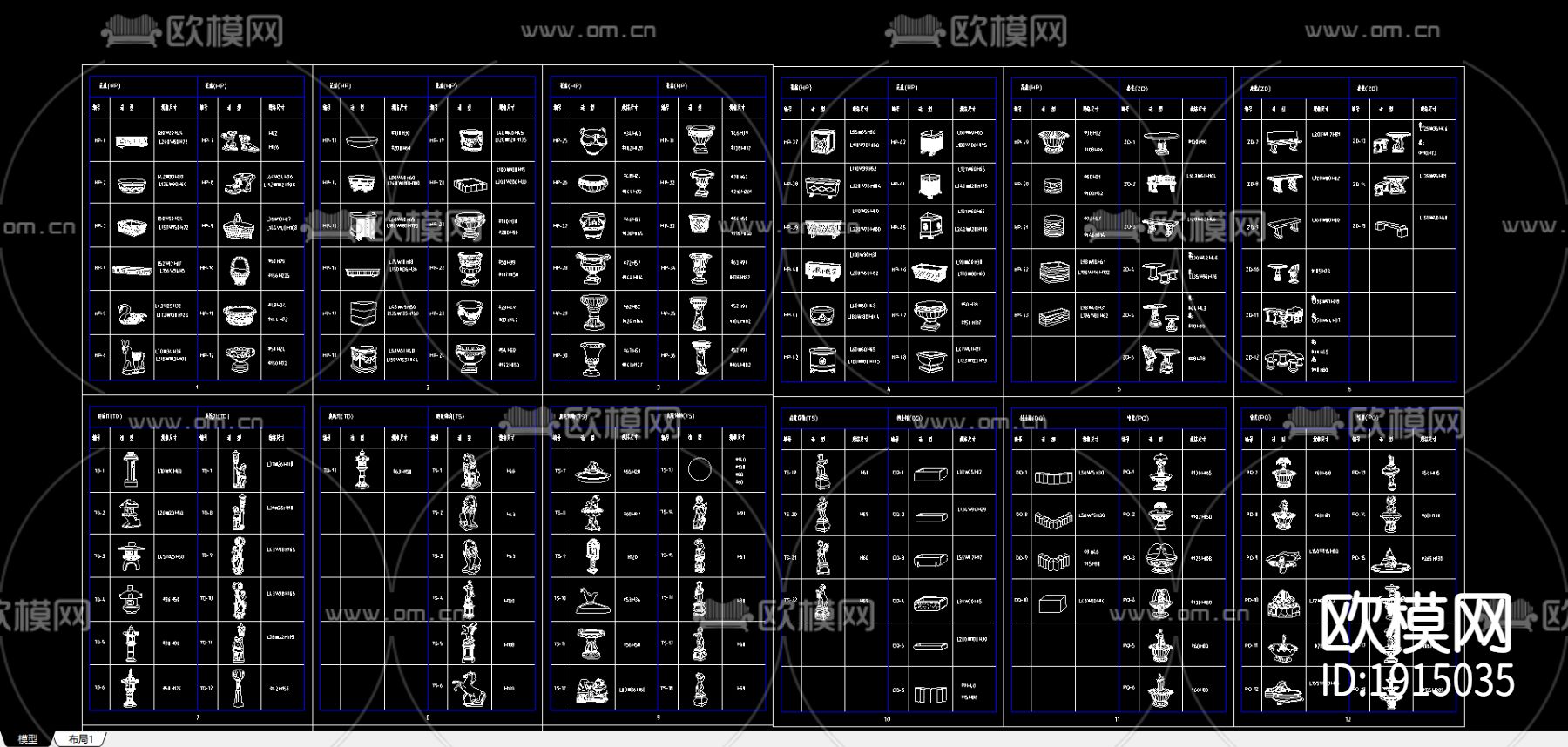 欧式构件庭院产品图下载（渲染图2）