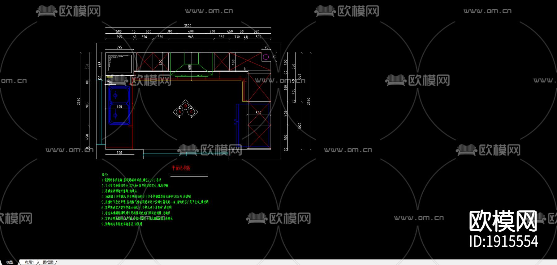 萧山.旺角城下载（渲染图1）