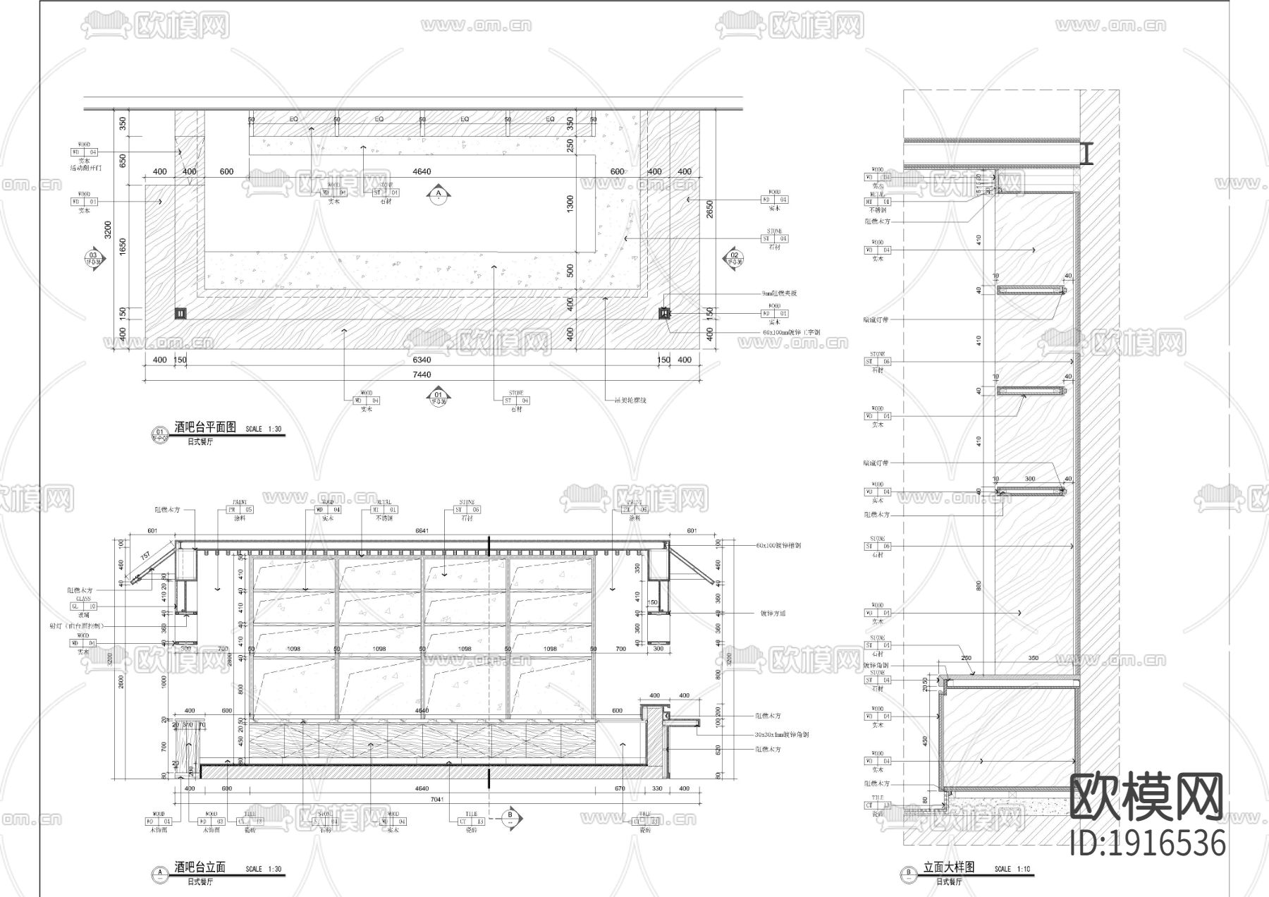酒吧台餐台大样下载（渲染图1）